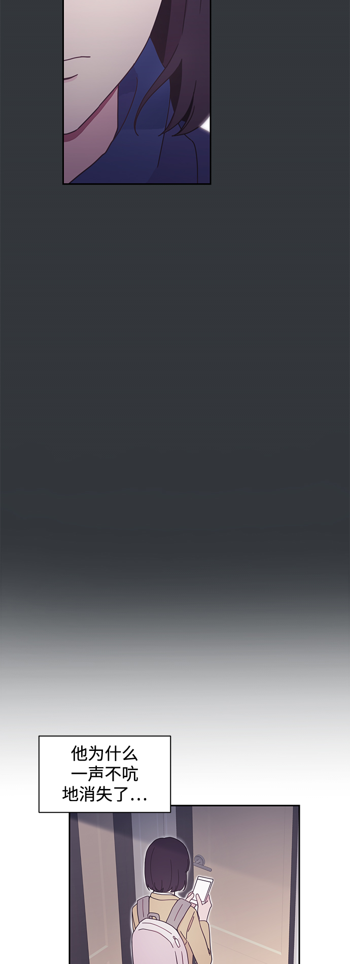 第4话19