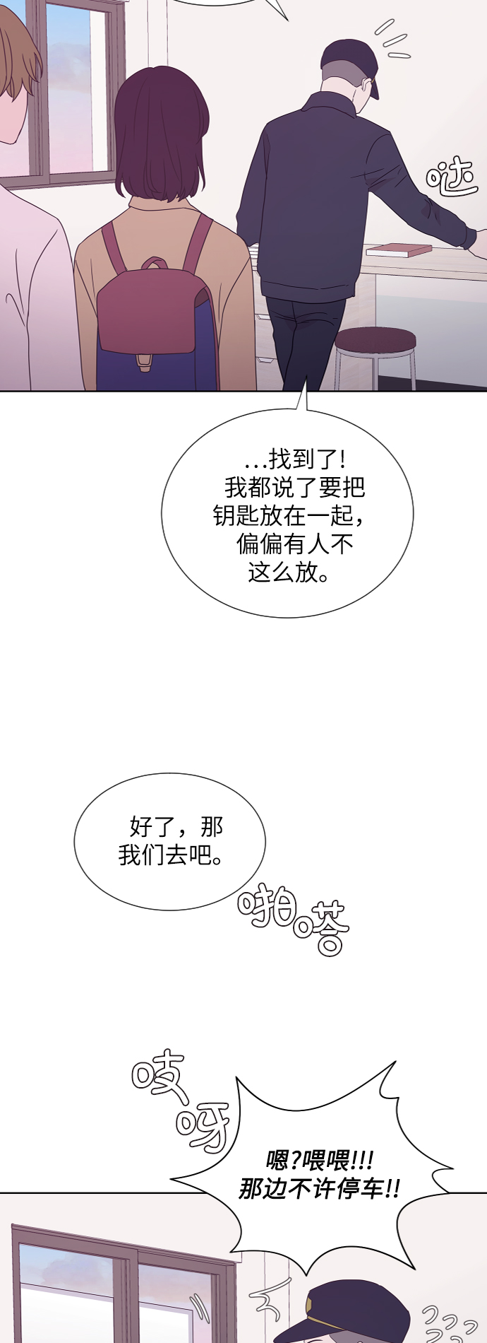 第47话27