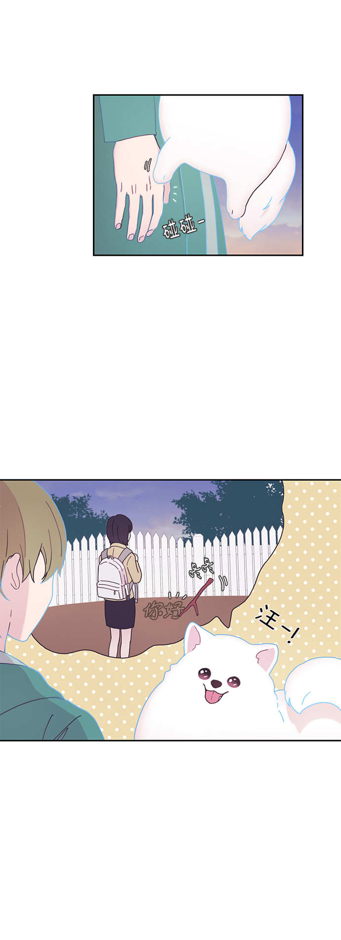 第4话5