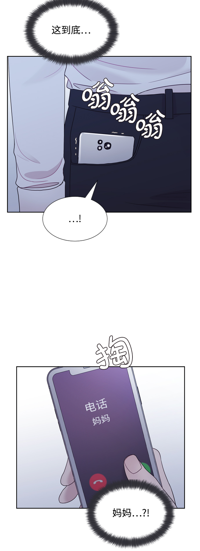 第67话45