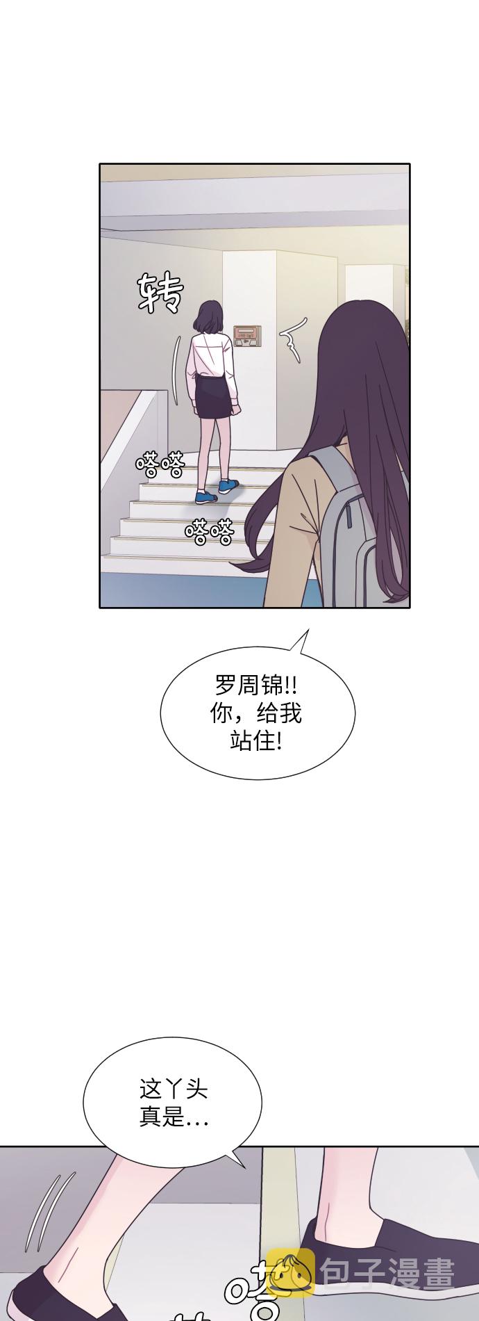 第30话6