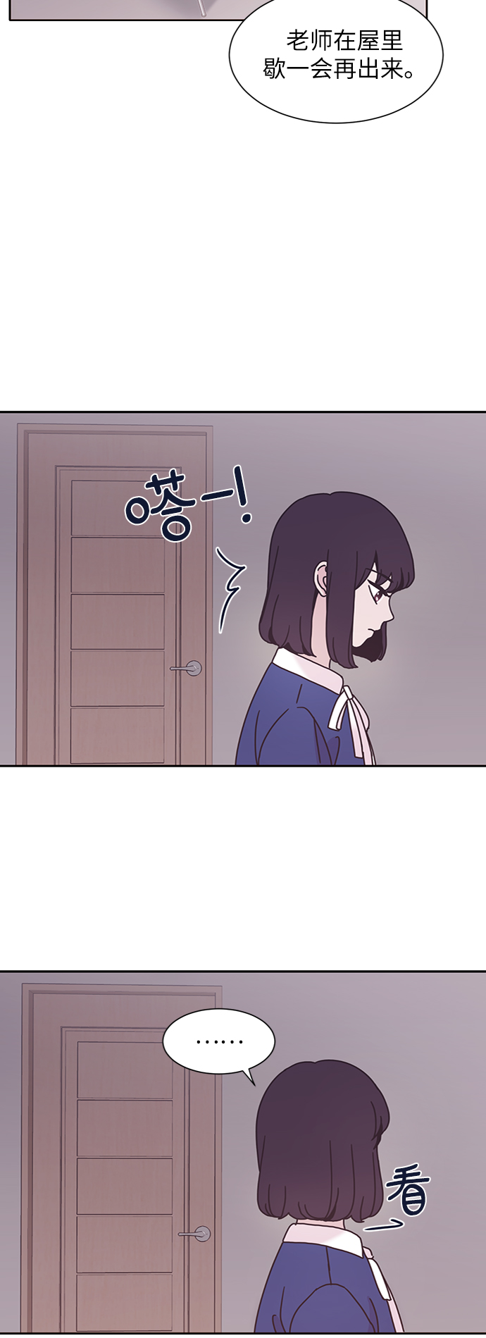 第27话43