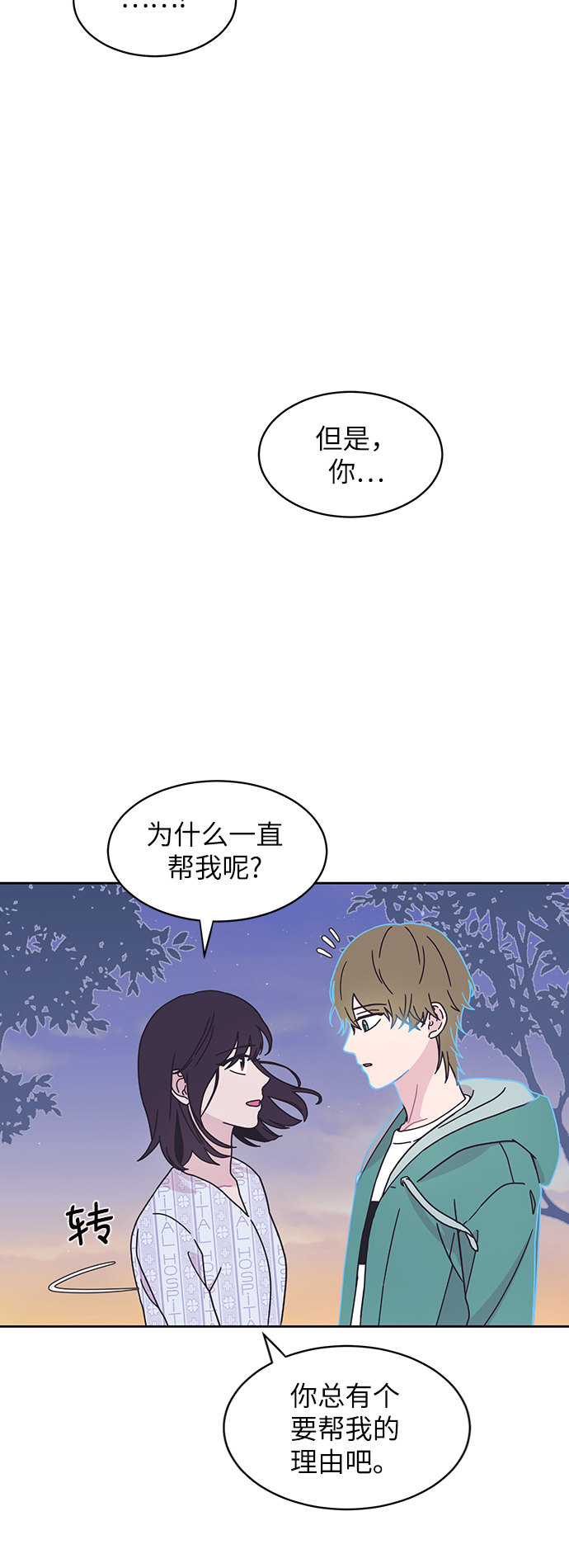 第10话10