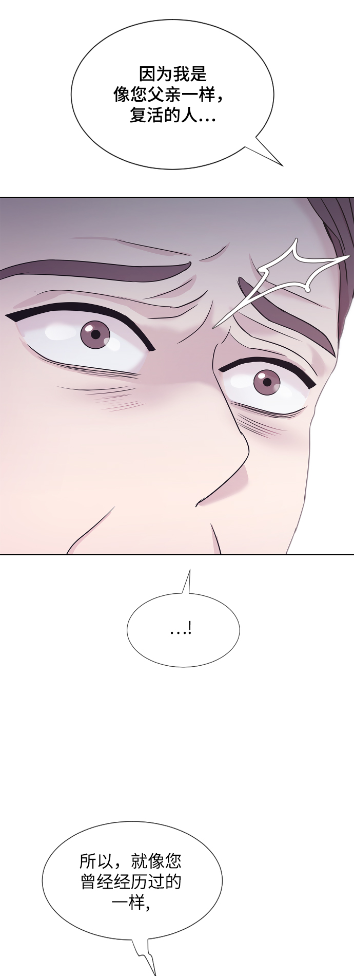 第64话53