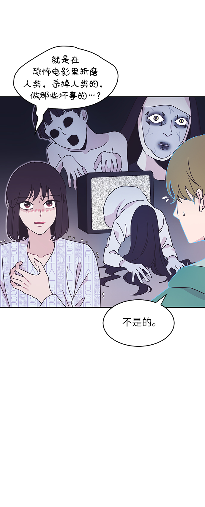 第9话24