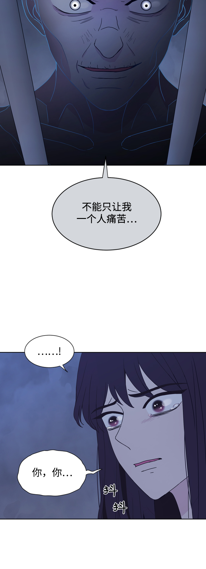 第59话41