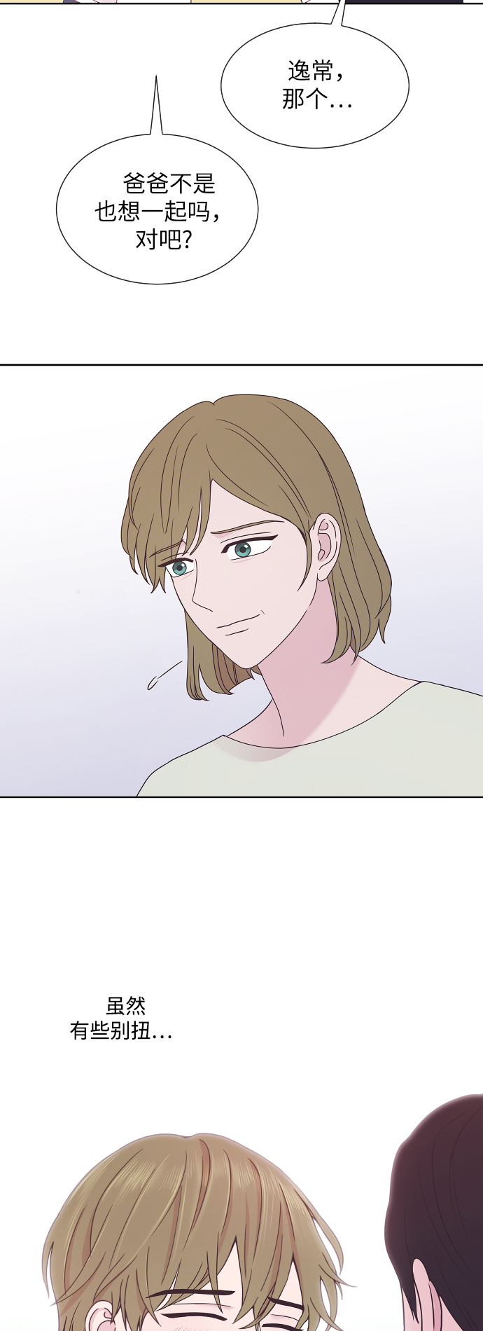 第54话52