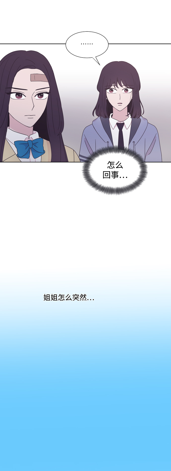 第34话36