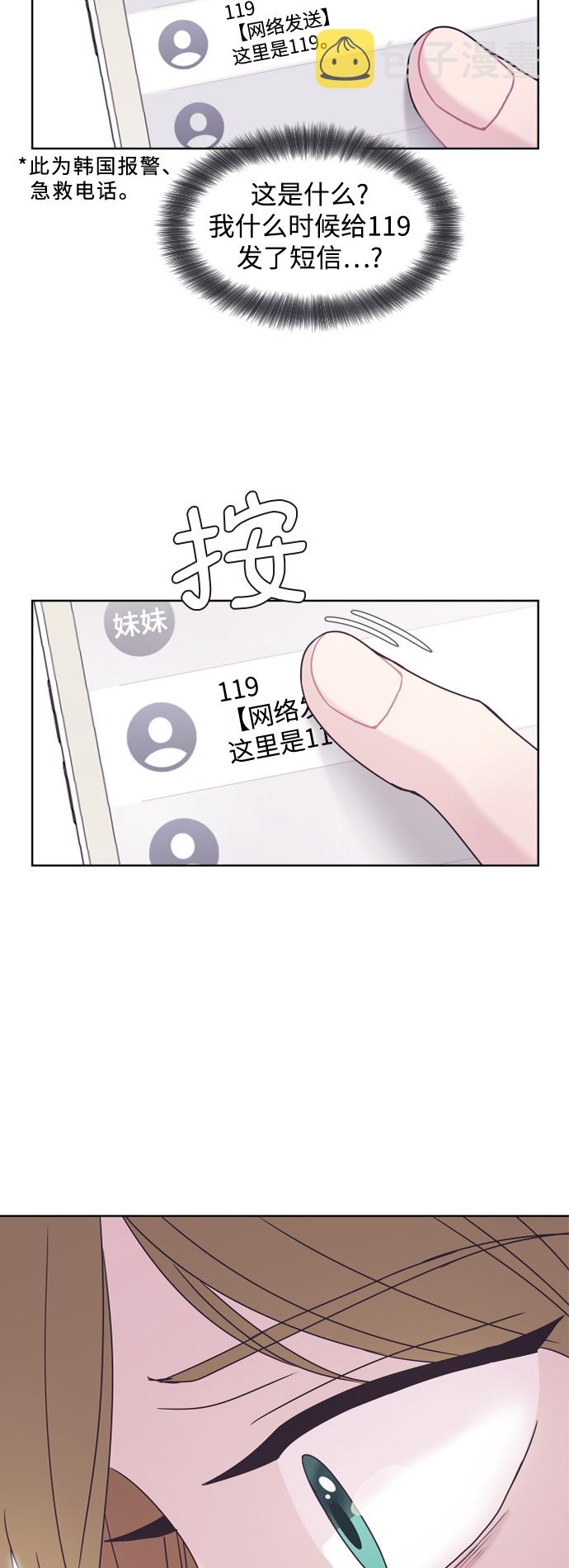 第43话16