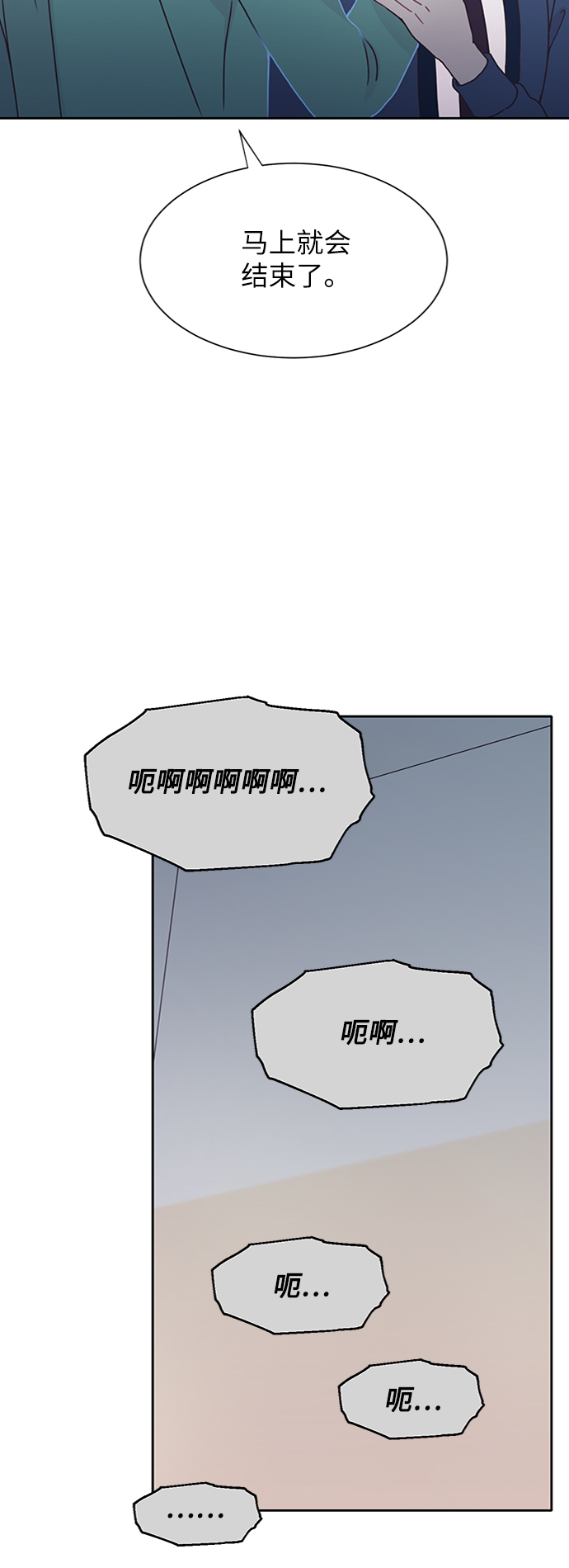 第33话47