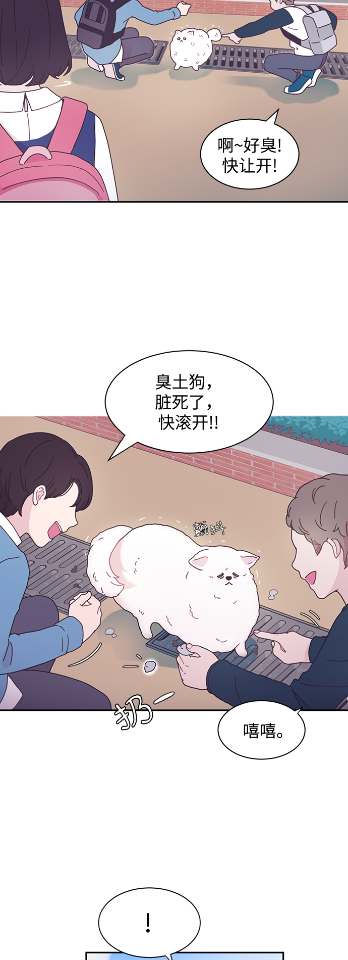 第2话13