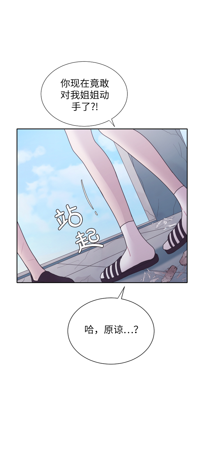 第31话53