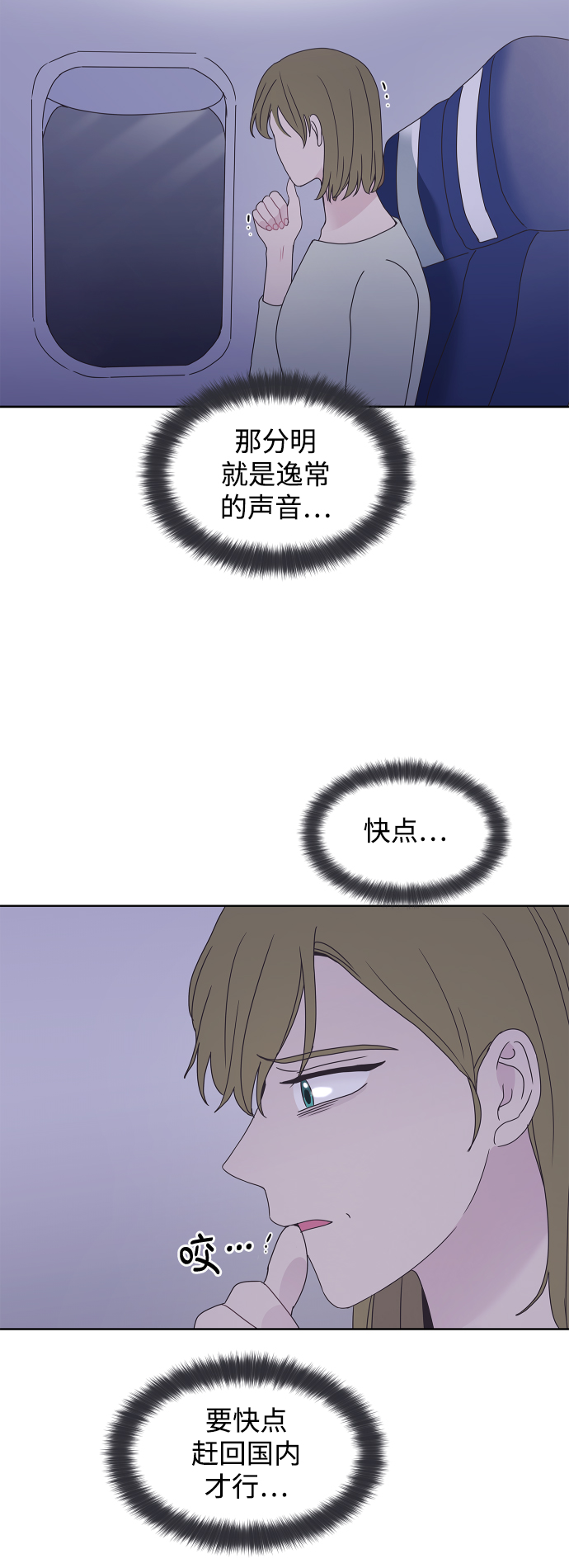 第52话49