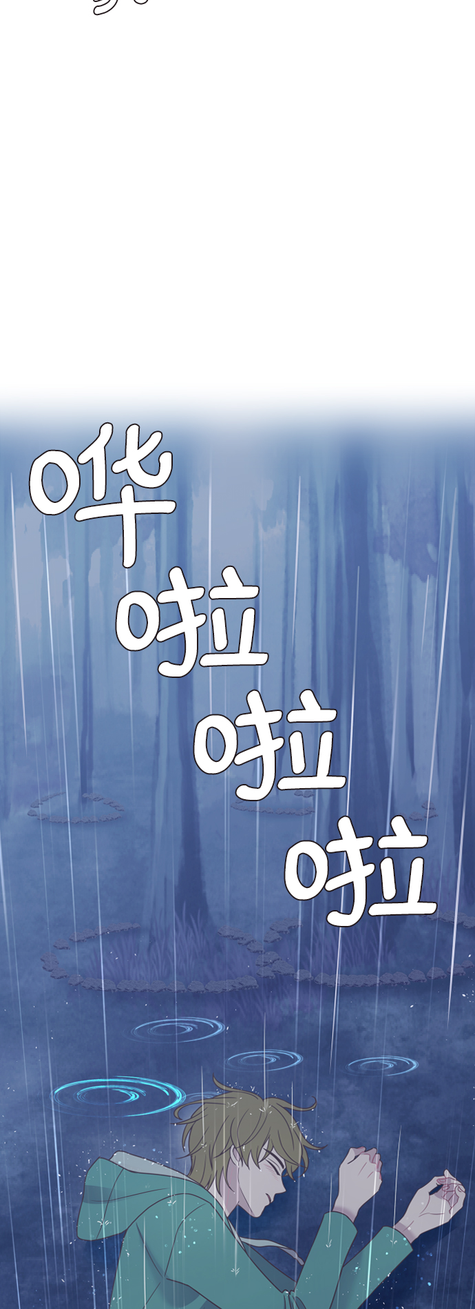 第43话67