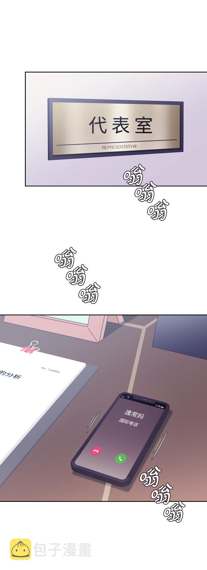 第51话19