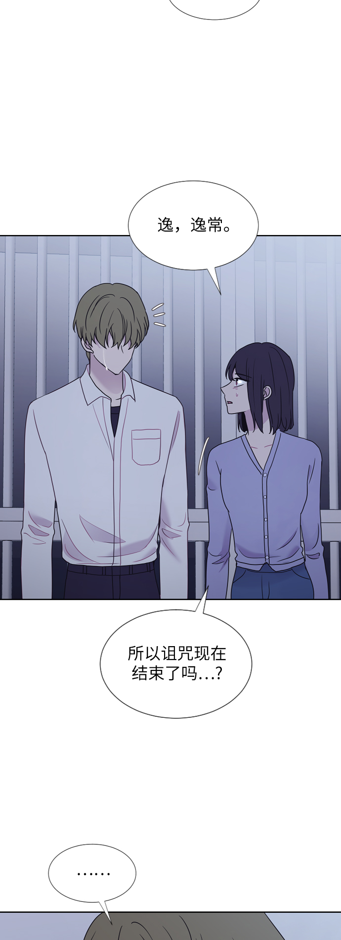 第67话39