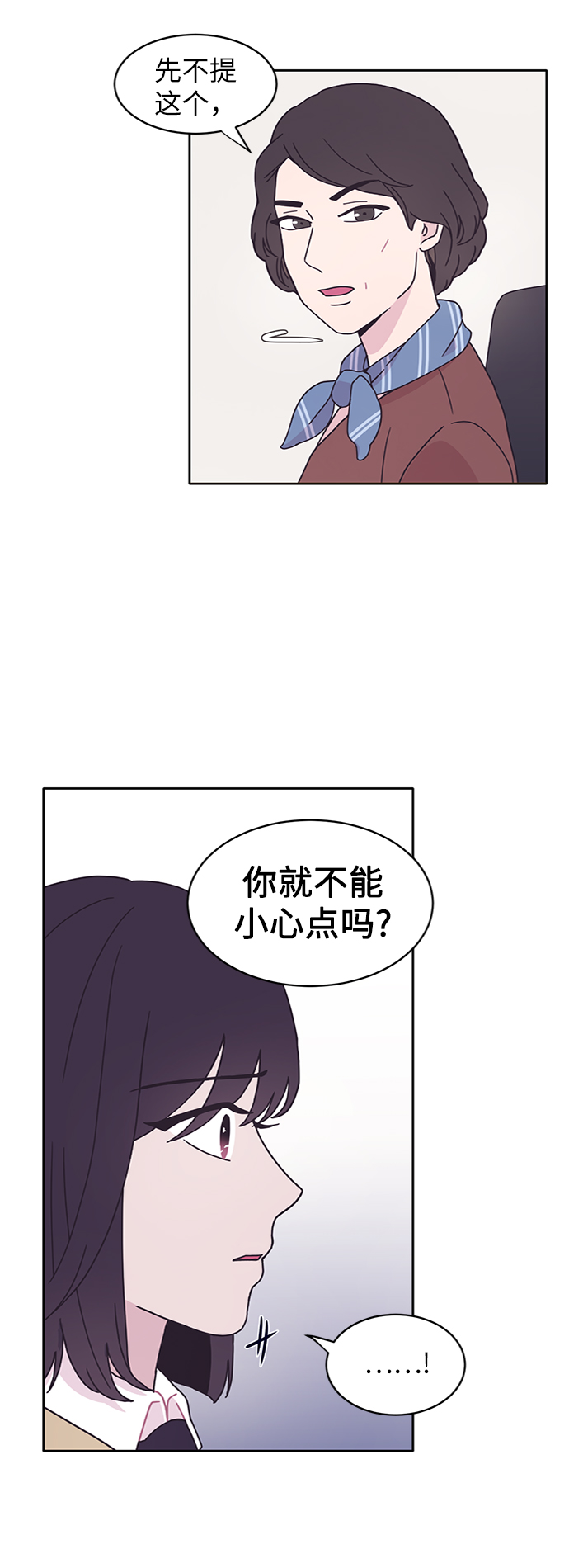第13话5