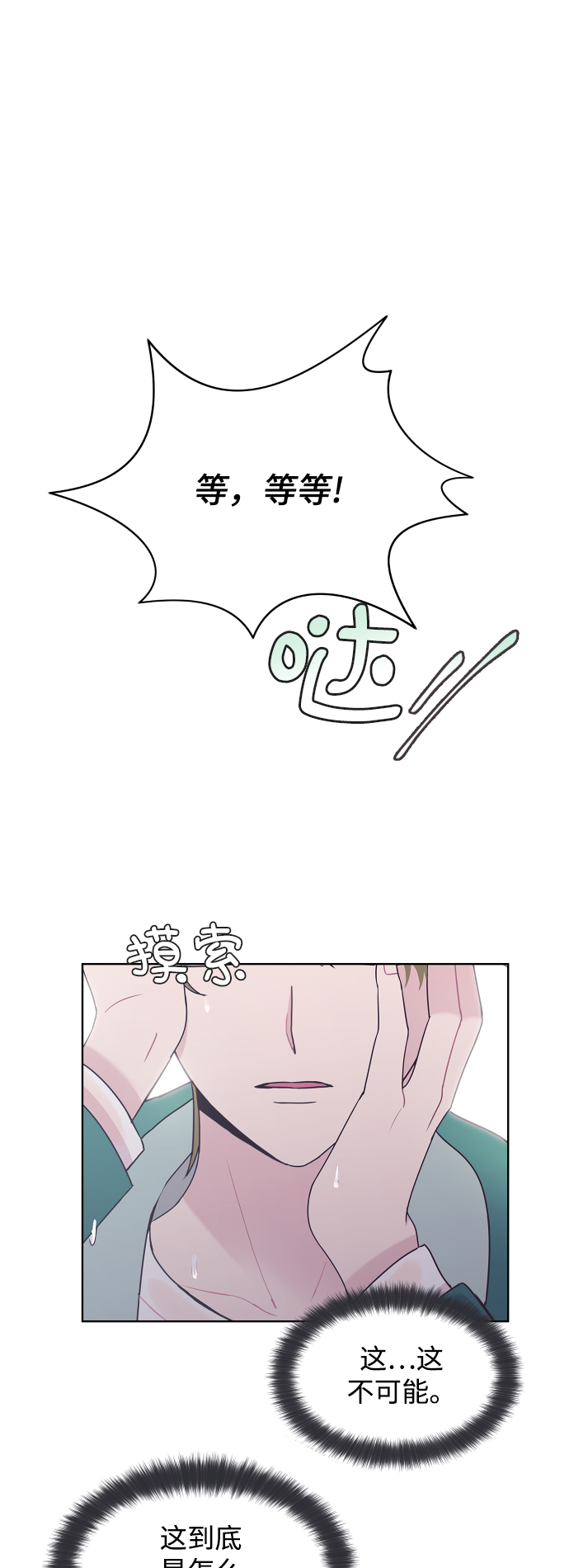 第44话6