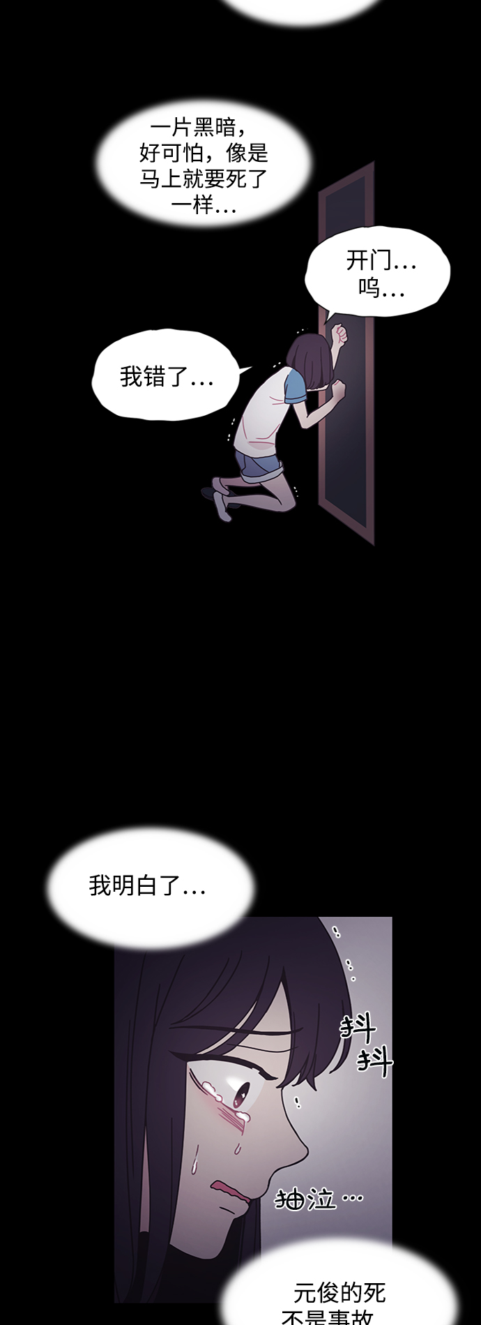 第27话31