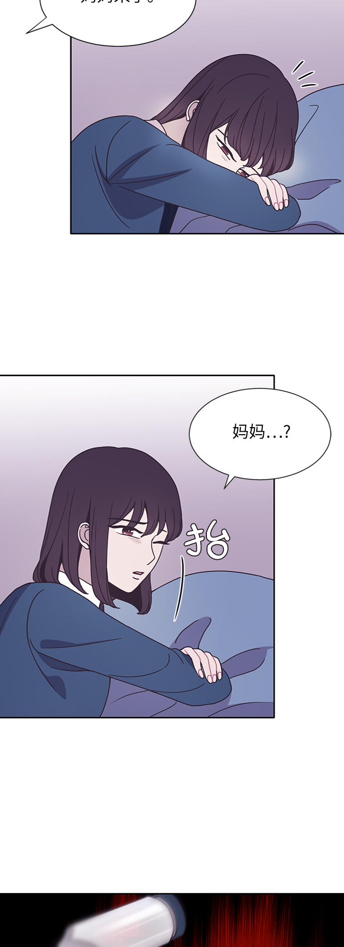 第33话7