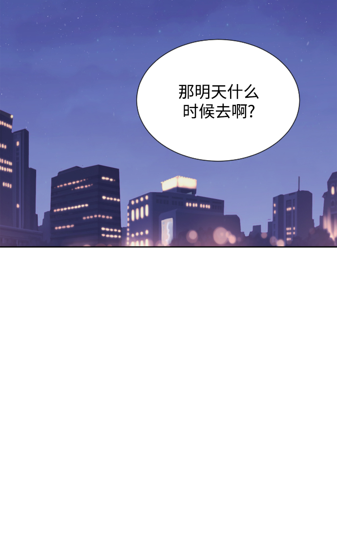 第70话10