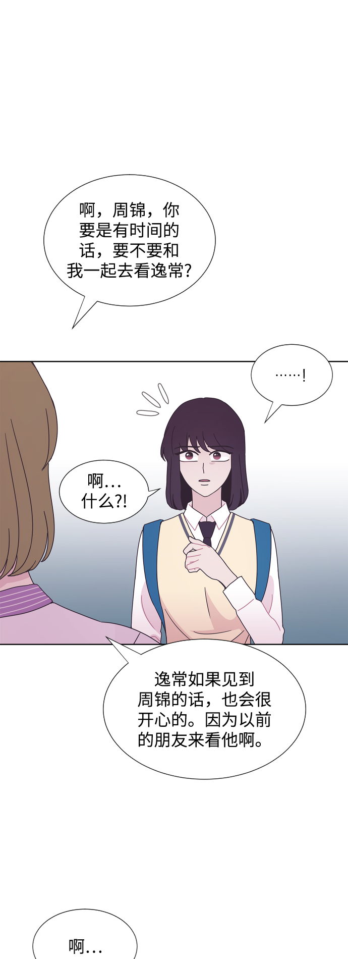 第36话36
