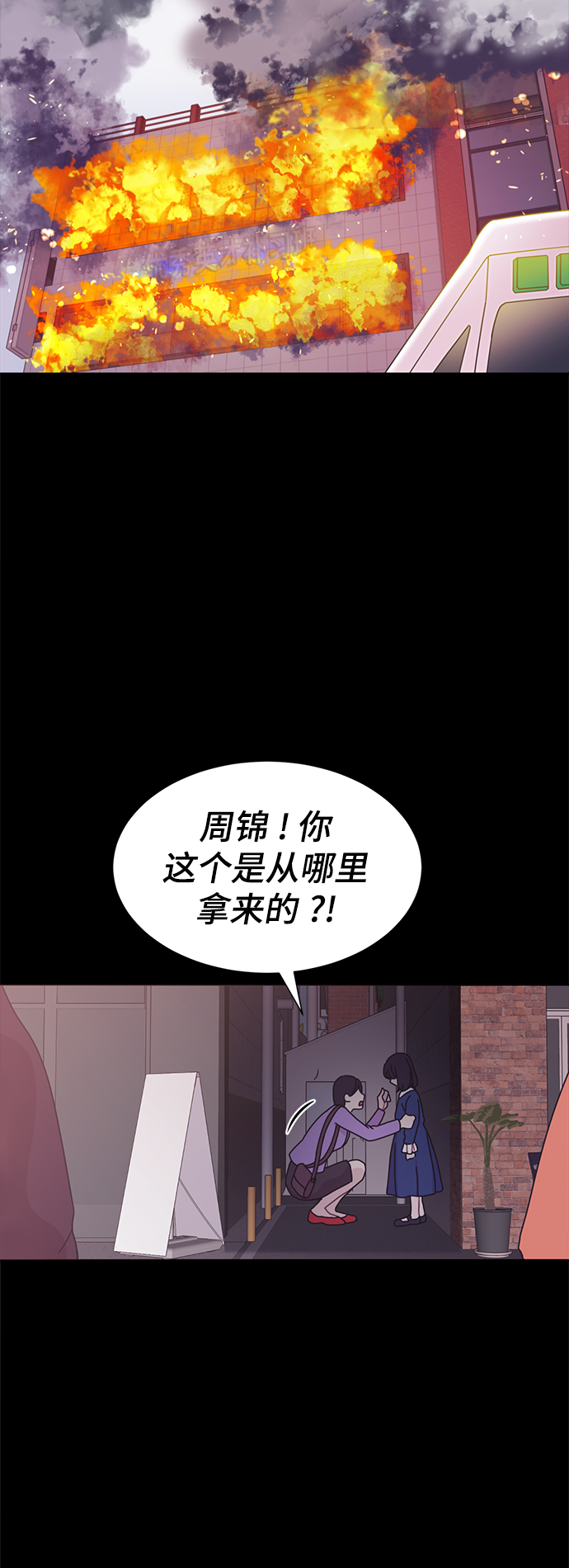 第22话32