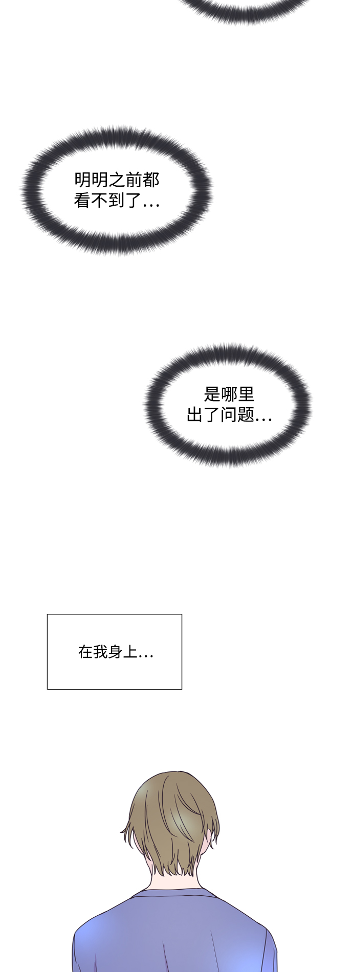 第59话5