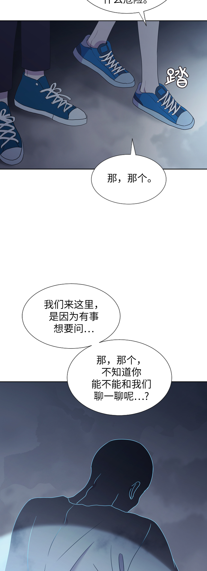 第47话50