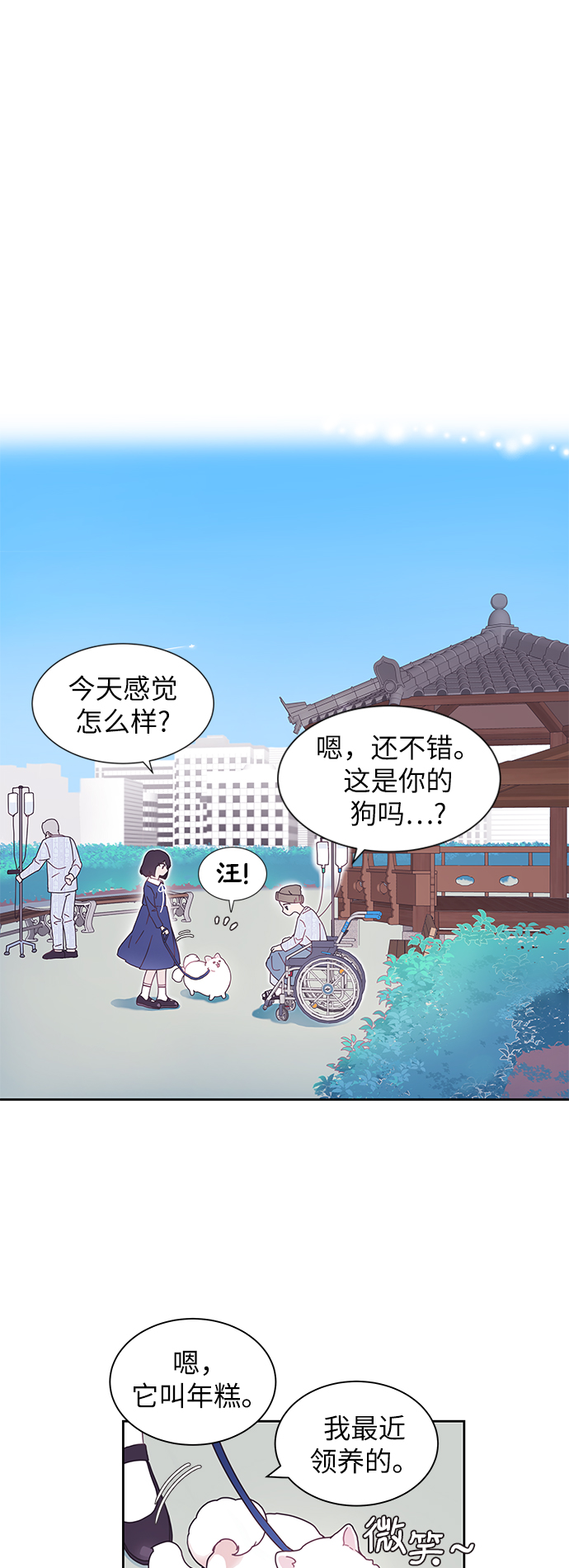 第1话1