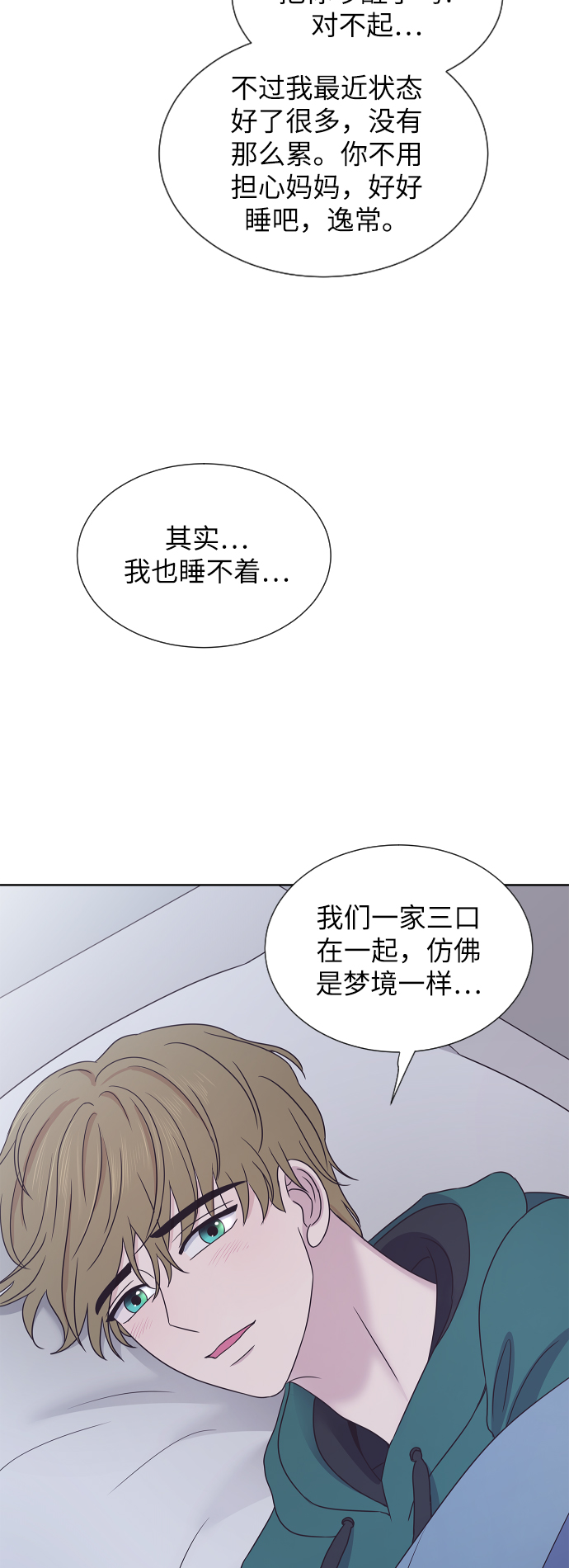 第68话38