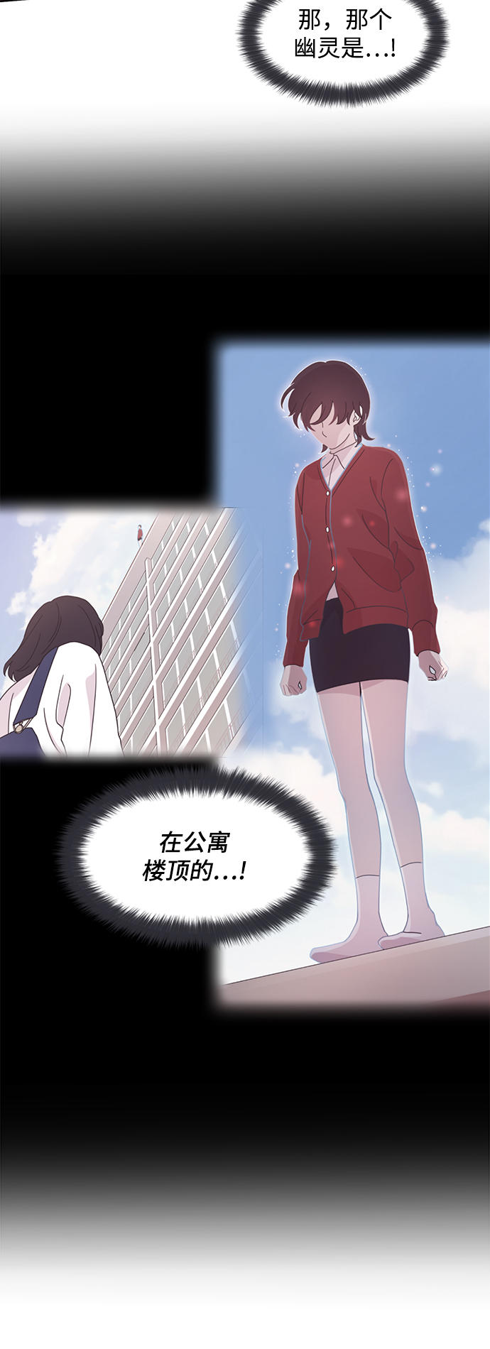 第18话27
