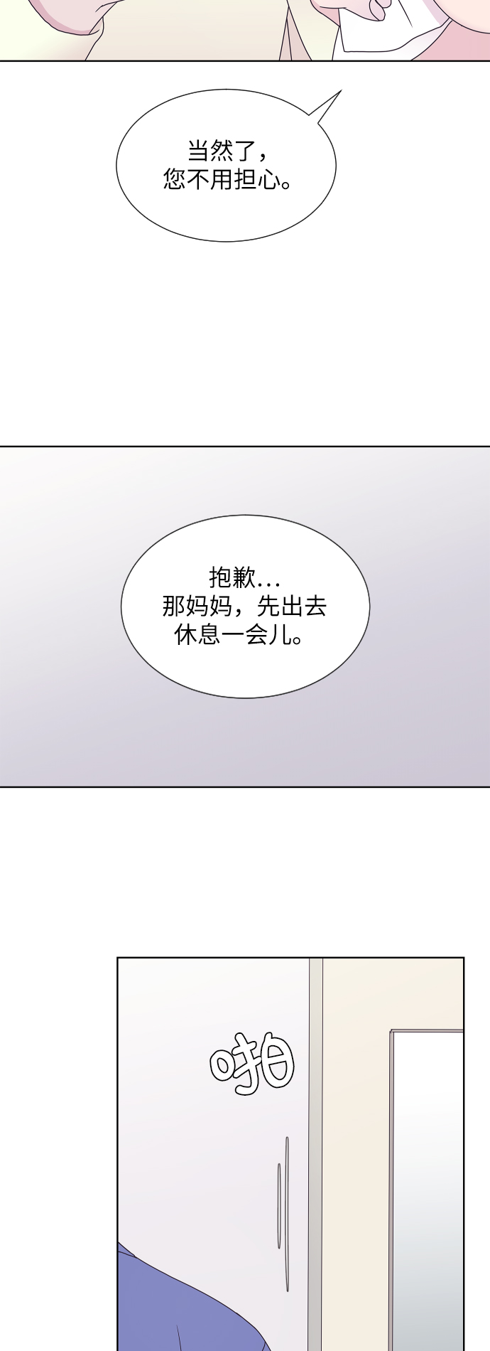 第58话42
