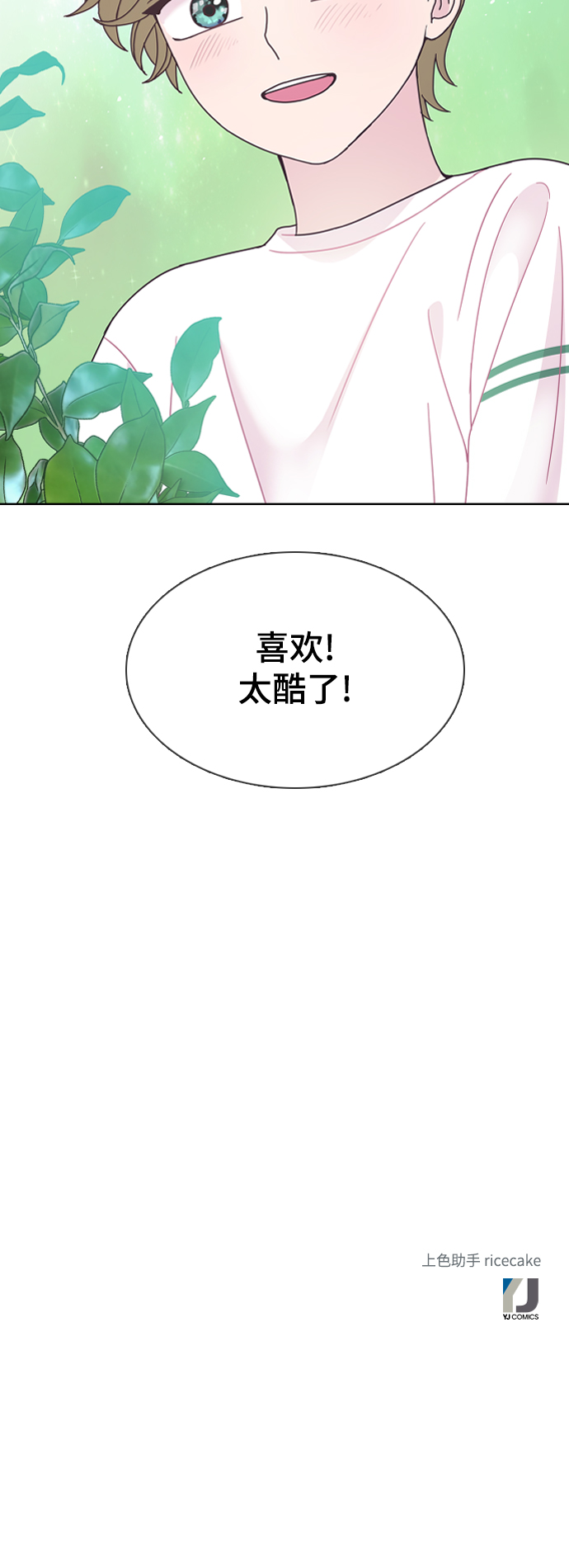 第36话65