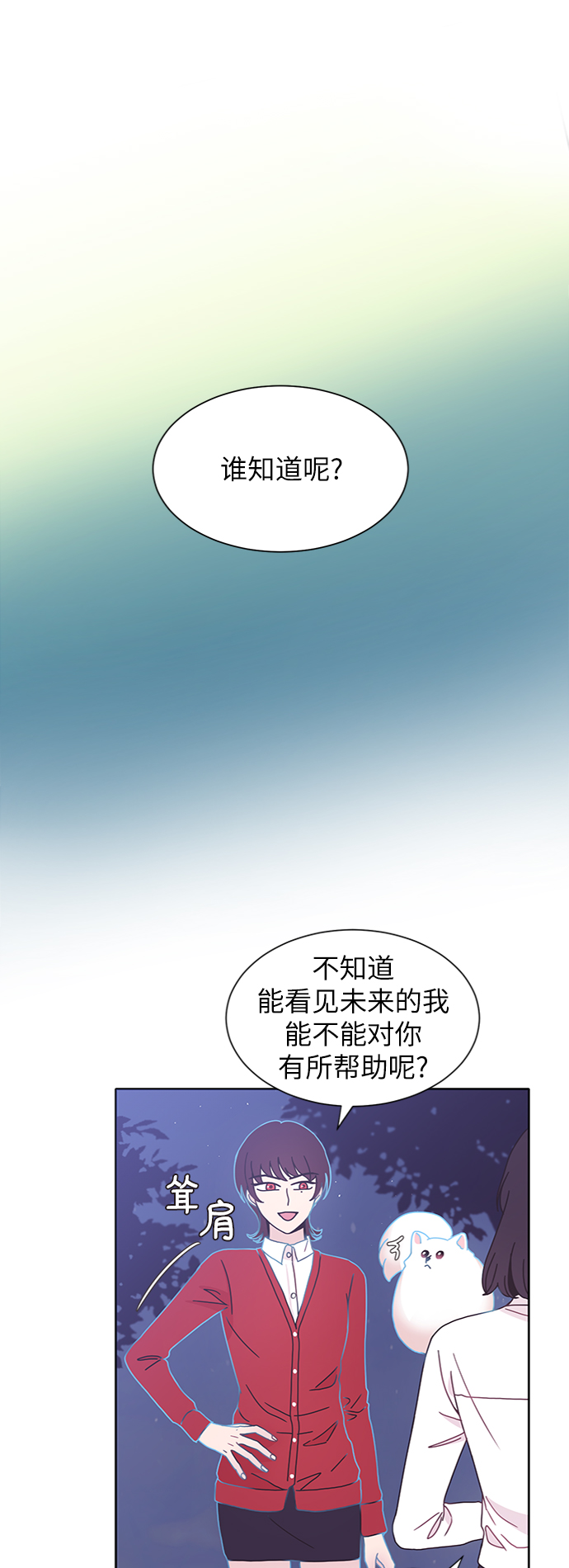 第25话15