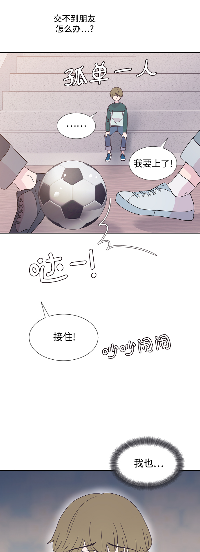 第37话34
