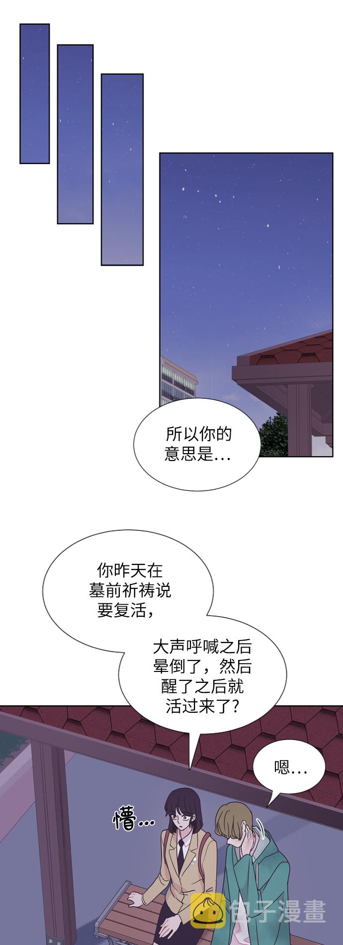 第45话17