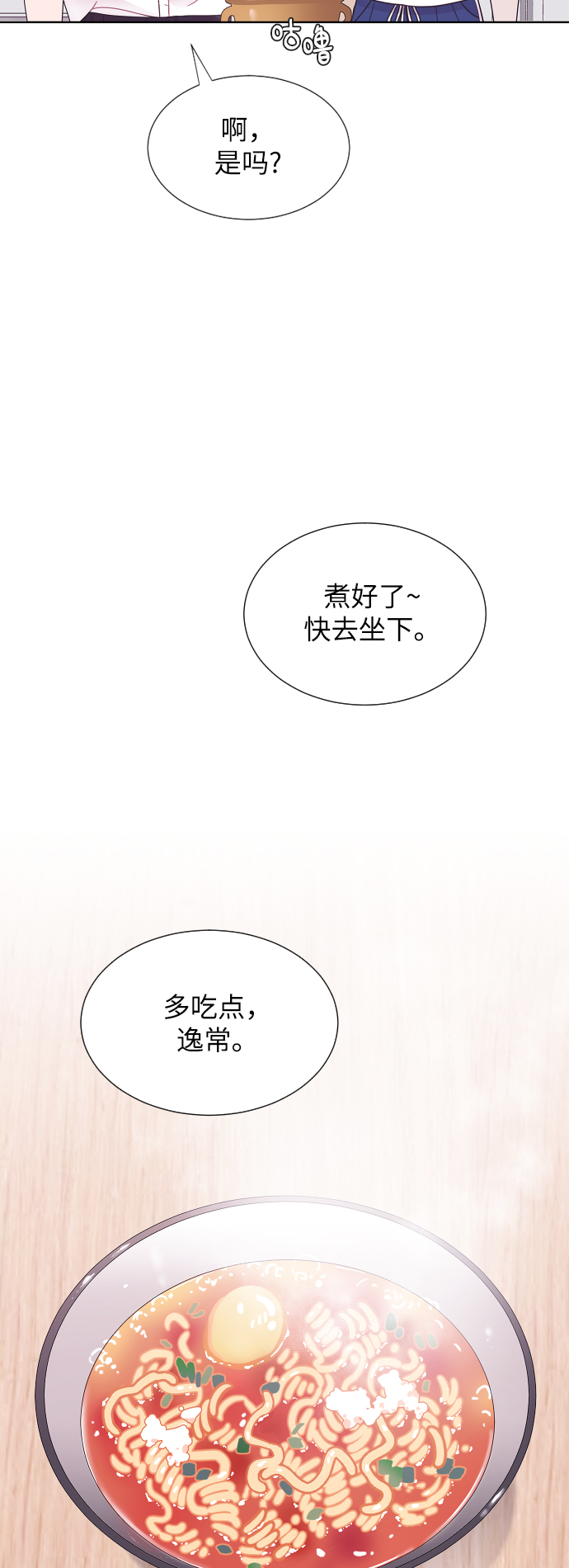 第46话38