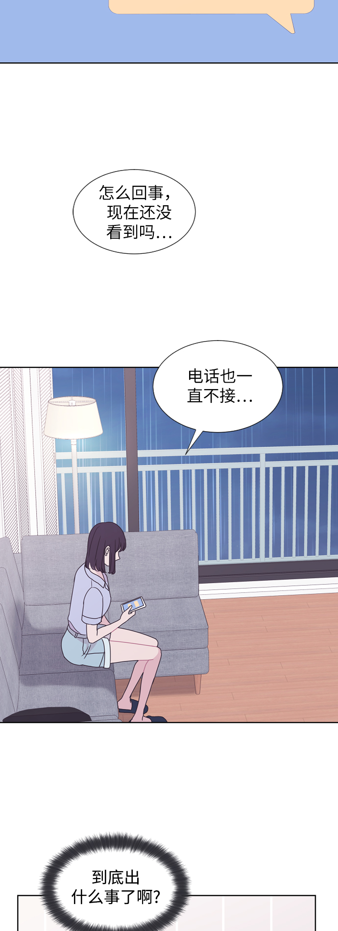 第59话14