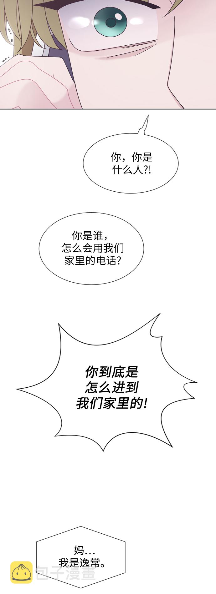 第51话10