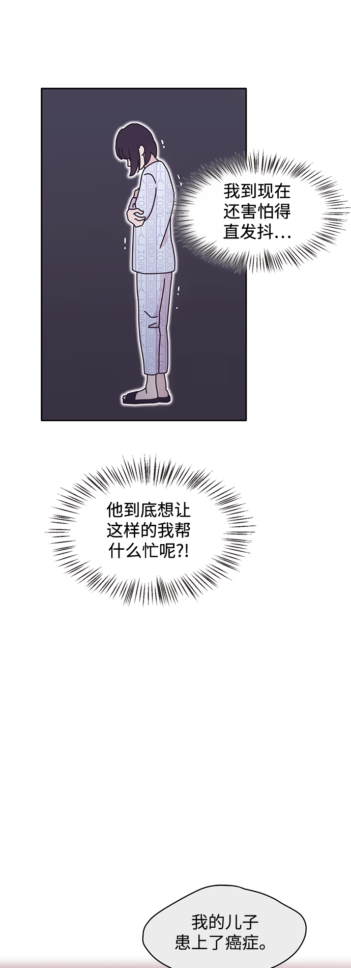 第10话49