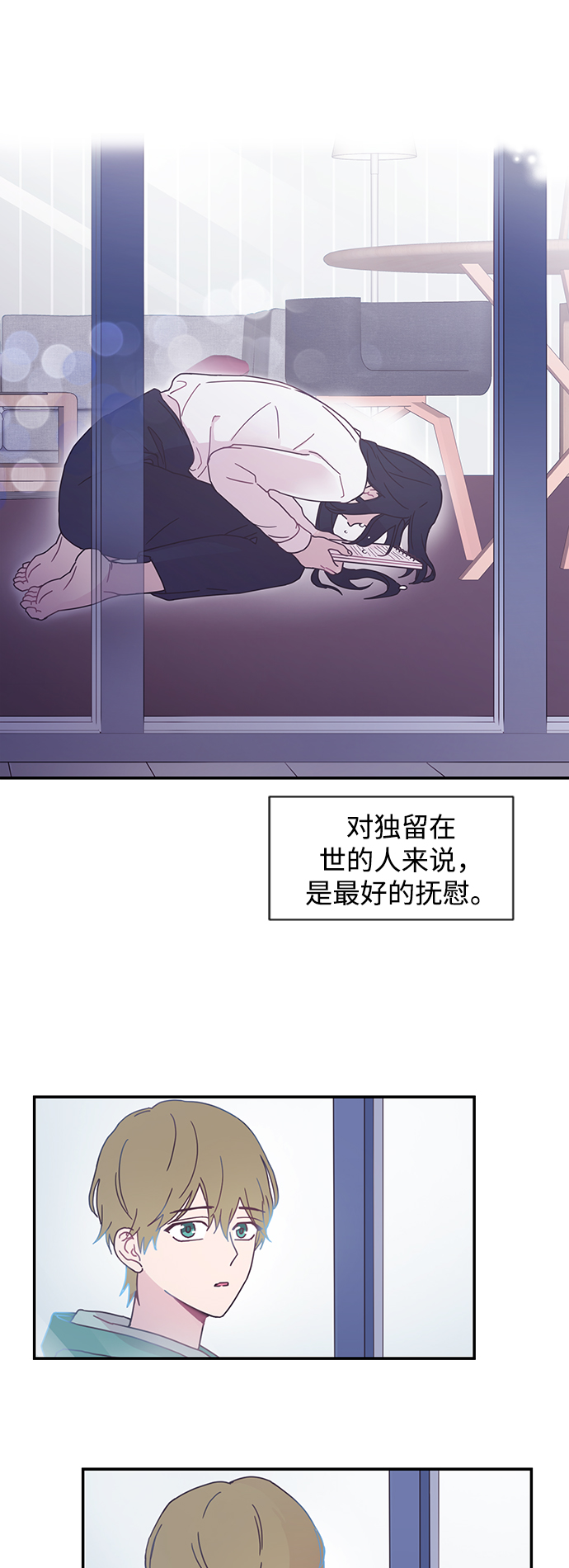 第1话54