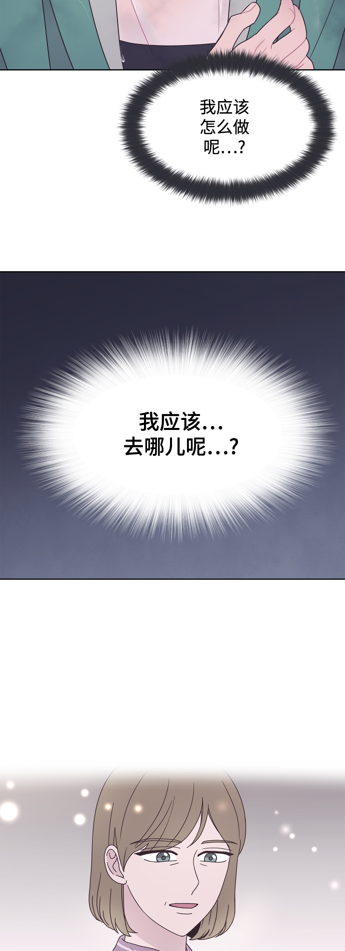 第44话22