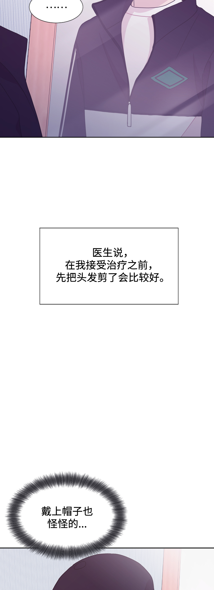 第39话52