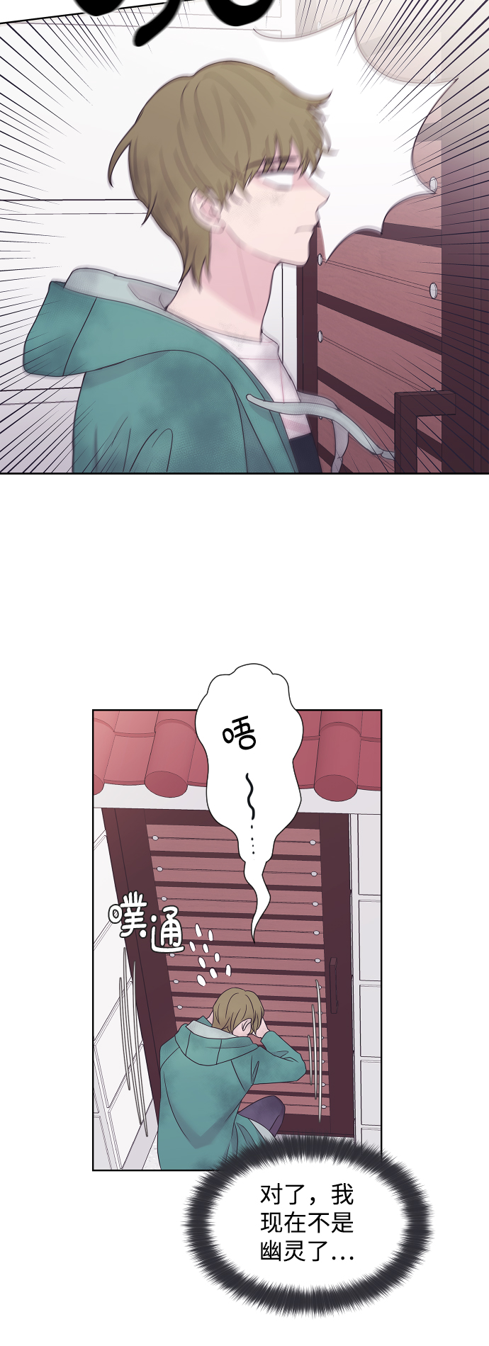 第44话33