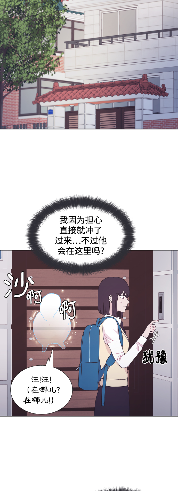 第36话25