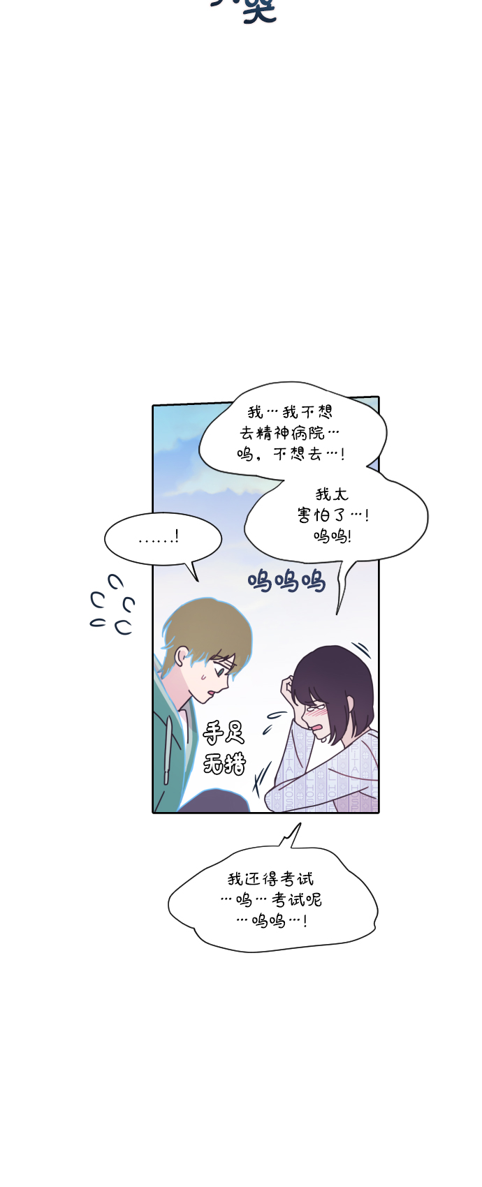第8话51