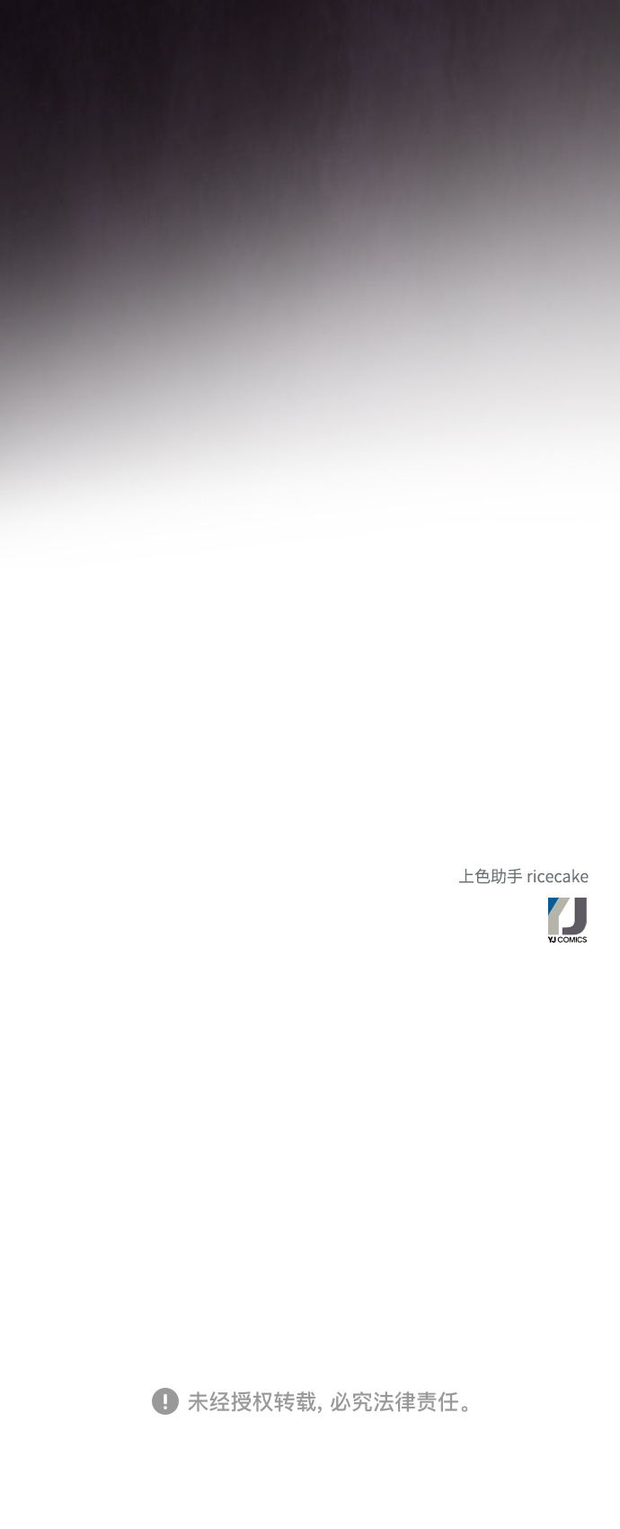 第46话63