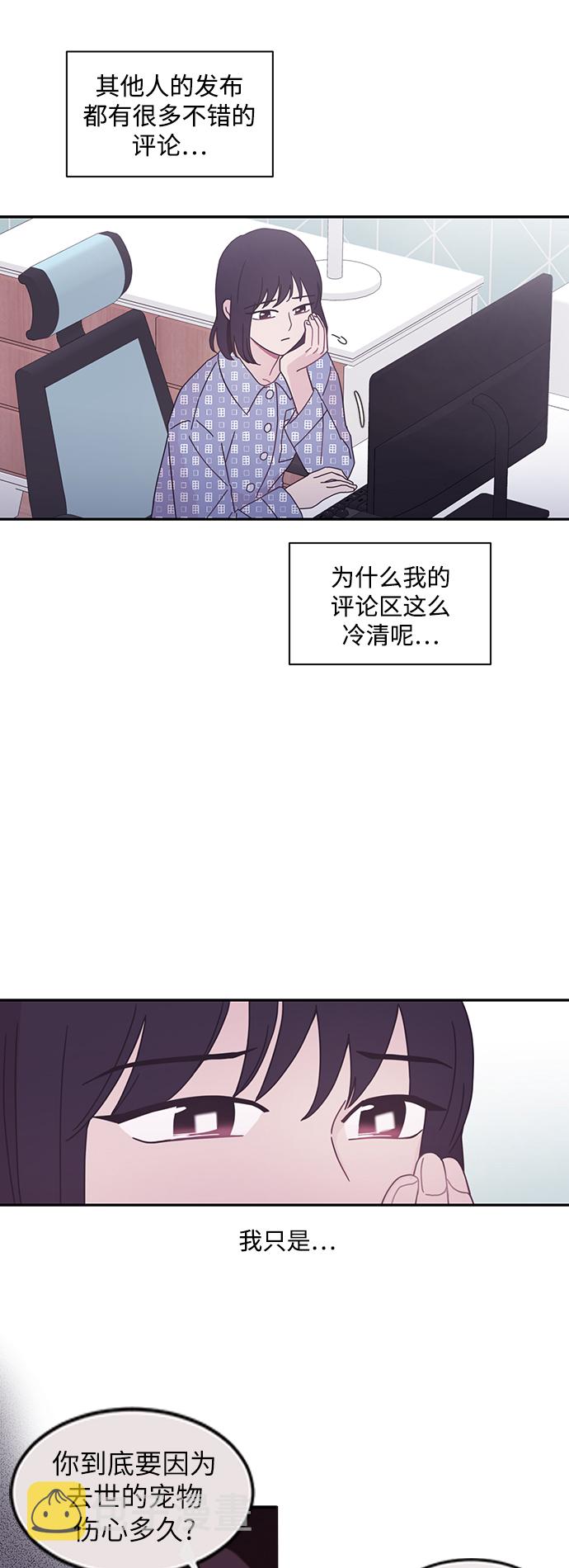 第5话55