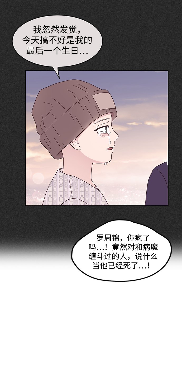 第12话52